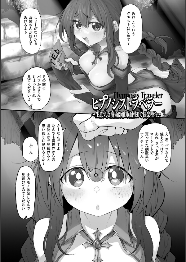 ヒトツマミ_24枚目の画像
